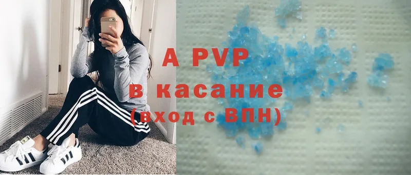 сколько стоит  Заполярный  Alpha-PVP VHQ 