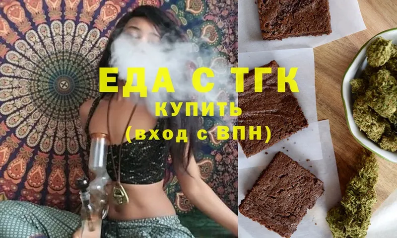 Canna-Cookies марихуана  ОМГ ОМГ как зайти  Заполярный  купить  сайты 