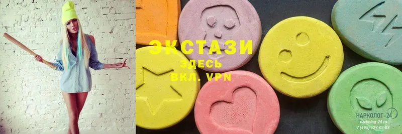 как найти закладки  Заполярный  ЭКСТАЗИ MDMA 