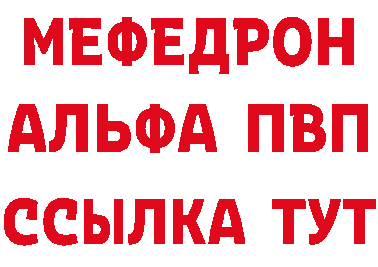 Alpha-PVP СК сайт нарко площадка блэк спрут Заполярный