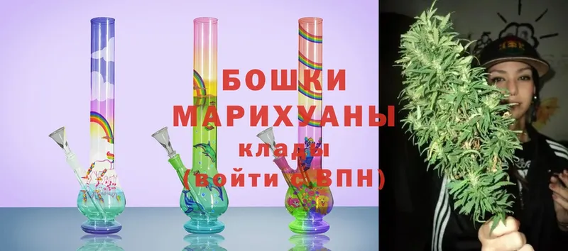 Канабис LSD WEED  где найти наркотики  Заполярный 